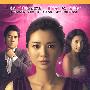 妻子的诱惑III（4DVD）