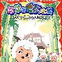 喜羊羊与灰太狼8(DVD)