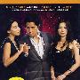 妻子的诱惑II（7DVD）