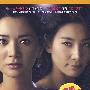妻子的诱惑（7DVD）