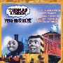 托马斯&朋友3(DVD)