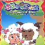 喜羊羊与灰太狼3(DVD)