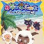 喜羊羊与灰太狼7(DVD)