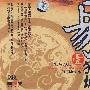 易壹狼城（DSD）