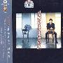 费玉清:情深往事直到永远(CD)