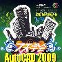 7天学会AutoCAD 2009建筑设计(1CD)