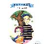 小学家庭教育的100个难题