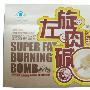 博美堂左旋肉碱(强效全身瘦 祛痘排毒)60粒