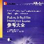 Fedora & Red Hat Enterprise Linux参考大全