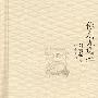 你别无选择