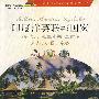 印度洋英联邦国家：马尔代夫 毛里求斯 塞舌尔－海岛、小国、异路