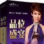 品味盛宴--杨路主讲|7盘DVD|企管光盘网
