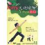 Kitty大众瑜伽Yoga入门(DVD)