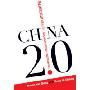 China 2.0: The Transformation of an Emerging Superpower And the New Opportunities