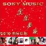 虎虎声威音乐红包(CD)