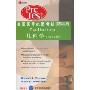 儿科学(第12版)(美国医师执照考试丛书)(Pediatrics)