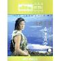 降央卓玛:东女国(CD)