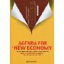 新经济的进程(Agenda For a New Economy)