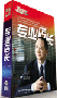 杨大筠 主讲正版《专业店长》 货到付款