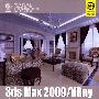 3ds Max 2009/VRay 室内效果图制作实例精讲（附光盘）