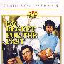 中国电影经典：伤逝（DVD5）
