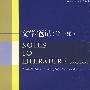外教社西方文论丛书:文学笔记(第一辑)