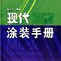 21世纪对外汉语教材：听说教程（第一册）（附光盘）