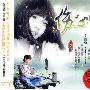 伤心雨（3CD）