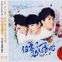 付出不一定收得回（3CD）