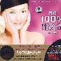 周虹100%甜女聲[黑胶试音版]（CD/DSD）