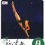 第9届“桃李杯”舞蹈比赛:中国古典舞青年B级组合(2DVD)