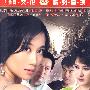 非亲姐妹（6DVD）