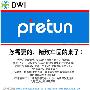 pretun 可爱猫学习桌511-48009(韩国家居用品馆产品)