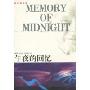 午夜的回忆(谢尔顿作品)(Memories of Midnight)