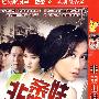 非亲姐妹（简装2DVD-9）