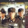 敌营十八年II：虎胆雄心（简装2DVD）