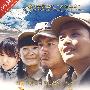 八千湘女上天山（4DVD经济版）