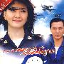 大型军事题材央视热播剧:海天之恋(5DVD 经济版)