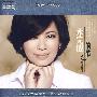 未完成的歌/歌者蔡琴(3CD)(铁盒装)