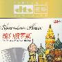 魂归俄罗斯：浪漫·手风琴（CD）