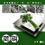 简明食品毒理学(孙震)