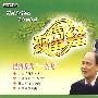 致富经：把猪养成“一条龙”（DVD）