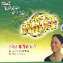 致富经:养苍蝇赚钱的女孩(DVD)
