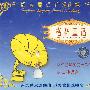 格林童话15/经典童话 广播剧场（CD）