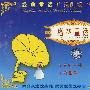 经典童话广播剧场：格林童话23（CD）