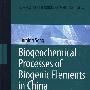 Biogeochemical Processes of Biogenic Elements in China Marginal Seas