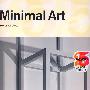 T25 MINIMAL ART 简约艺术  （25周年纪念特辑）