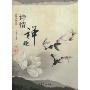 诗情禅趣:历代高僧诗选(历代高僧诗选)
