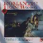 ROMANTIC FRENCH 新浪漫法语情歌（黑胶天碟 3CD）