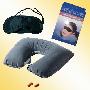 旅行三宝（充气旅行枕，避光眼罩，防噪音耳塞），居家旅行的新潮用品。